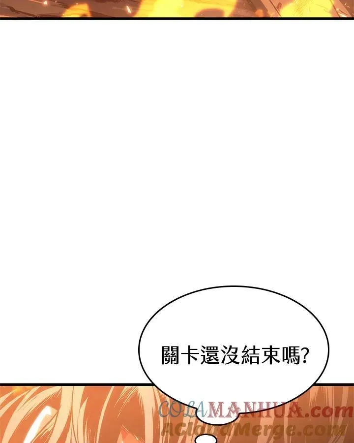 Pick me up! 第33话 第129页