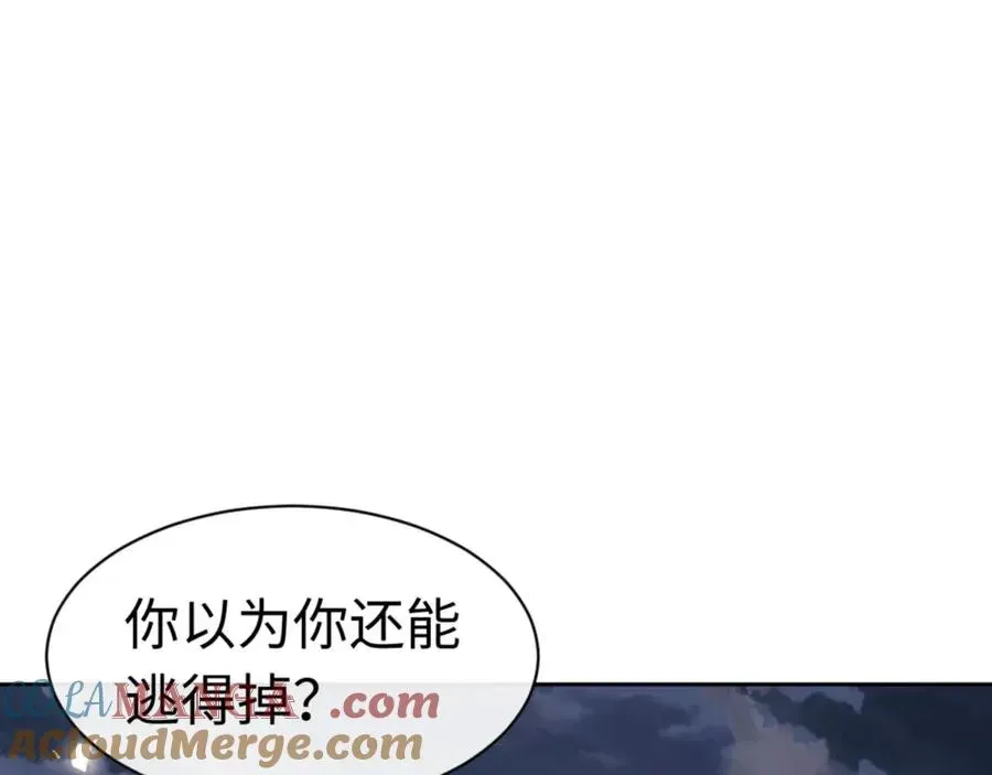 师尊：这个冲师逆徒才不是圣子 第81话 居然敢和我拼肉身 第129页