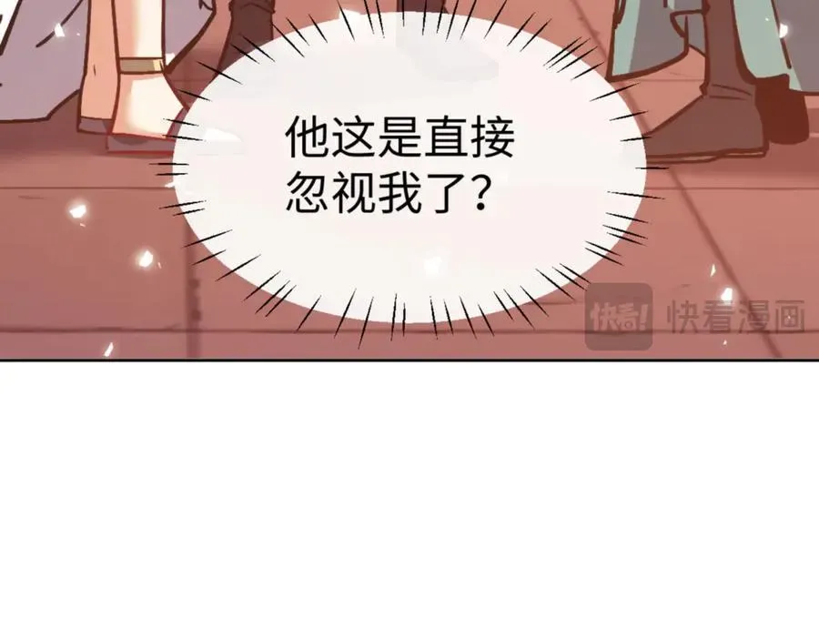 师尊：这个冲师逆徒才不是圣子 第64话 圣女，你会跳舞吗 第130页