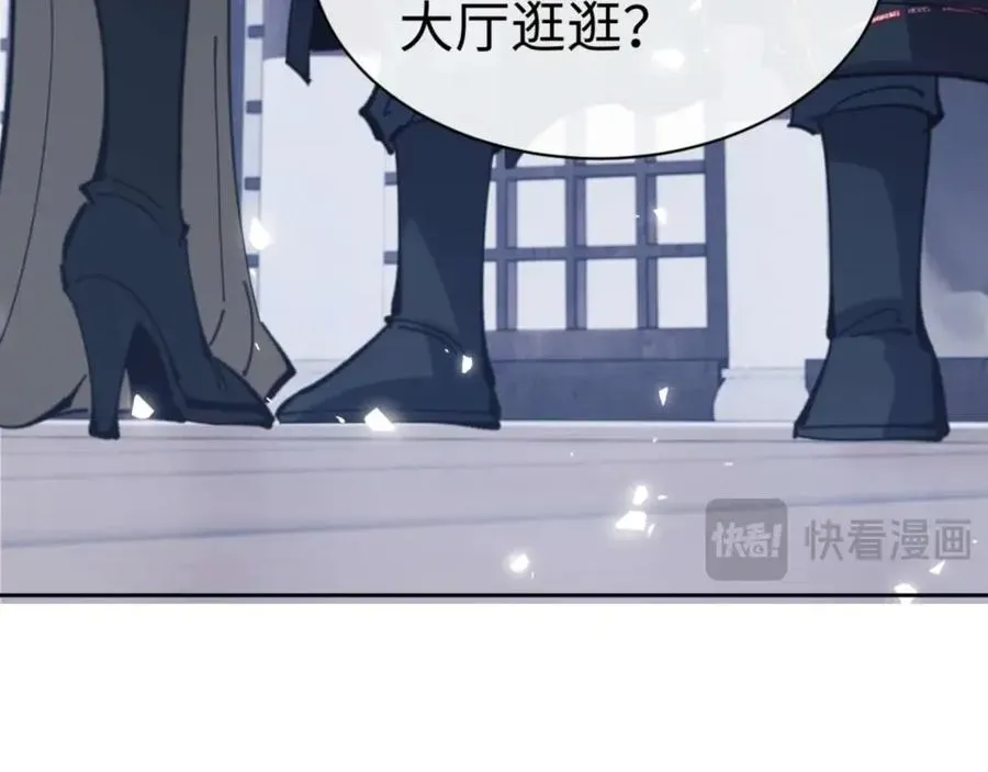 师尊：这个冲师逆徒才不是圣子 第91话 插花弄玉 第130页