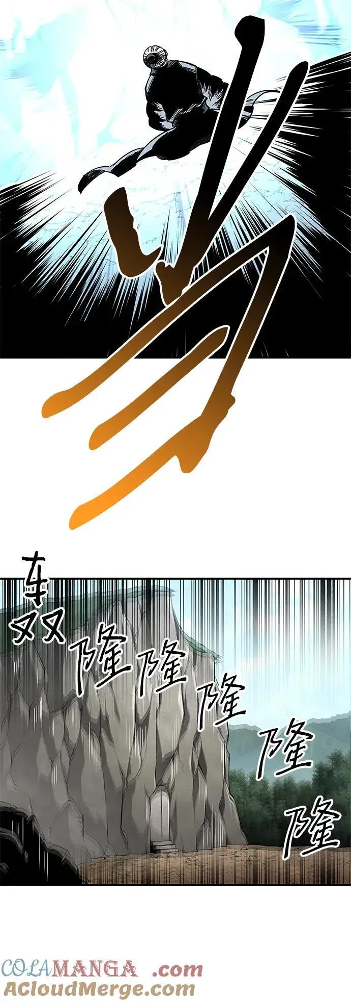 爷爷武士与至尊孙女 第35话 第13页