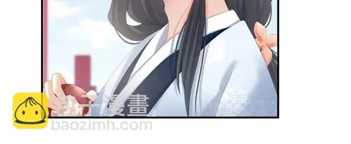 女帝多蓝颜 第190话 暖情香 第13页