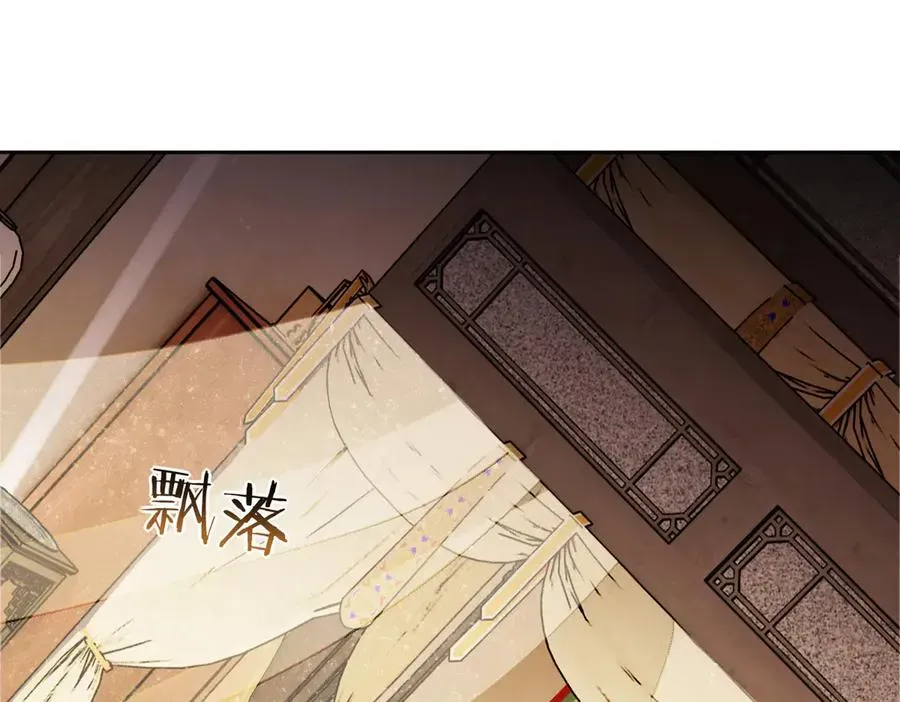 师尊：这个冲师逆徒才不是圣子 第35话 和师尊解锁新知识 第131页