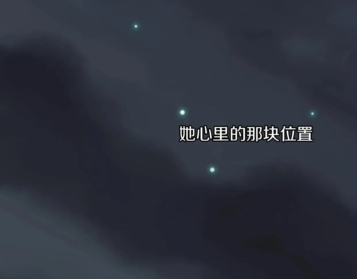 披着狼皮的羊 第77话 重要任务 第131页