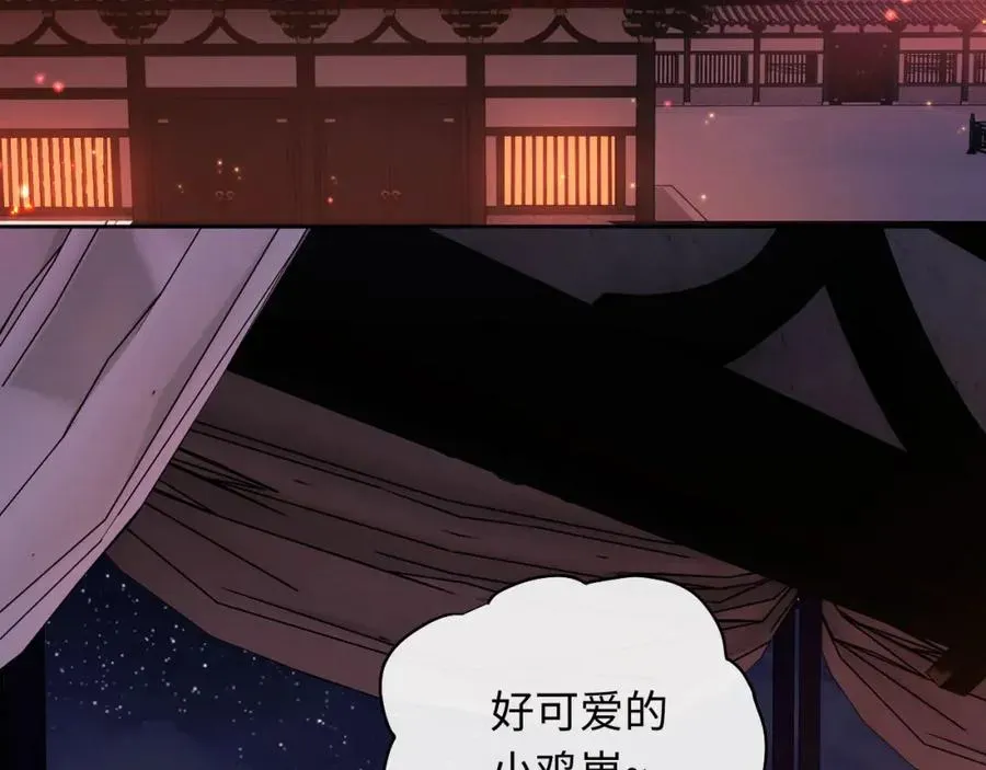 师尊：这个冲师逆徒才不是圣子 第21话 师尊的体香还是更香些 第131页