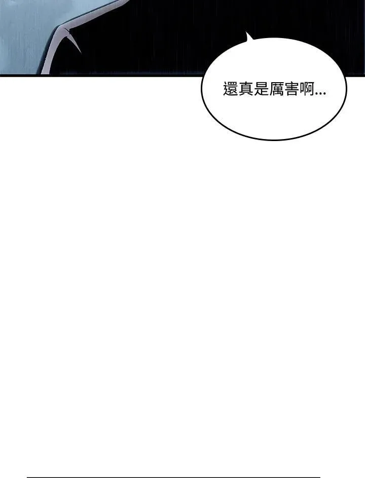 Pick me up! 第43话 第135页