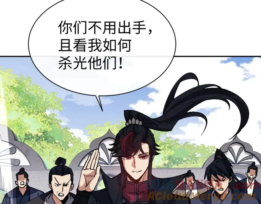 师尊：这个冲师逆徒才不是圣子 第71话 没完没了虎先锋一家 第137页