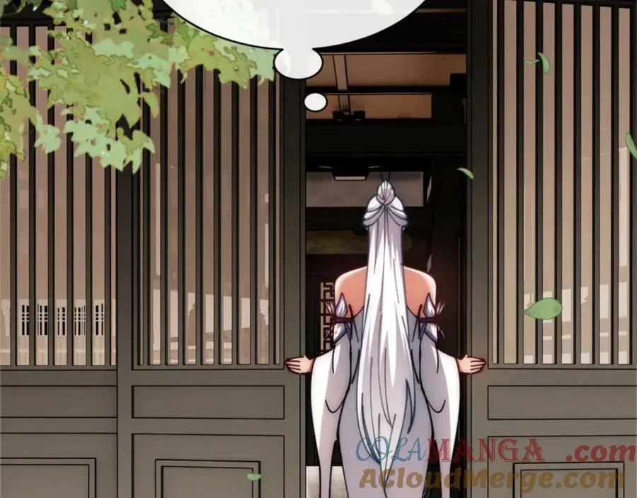 师尊：这个冲师逆徒才不是圣子 第32话 你这逆徒有点飘啊！ 第137页