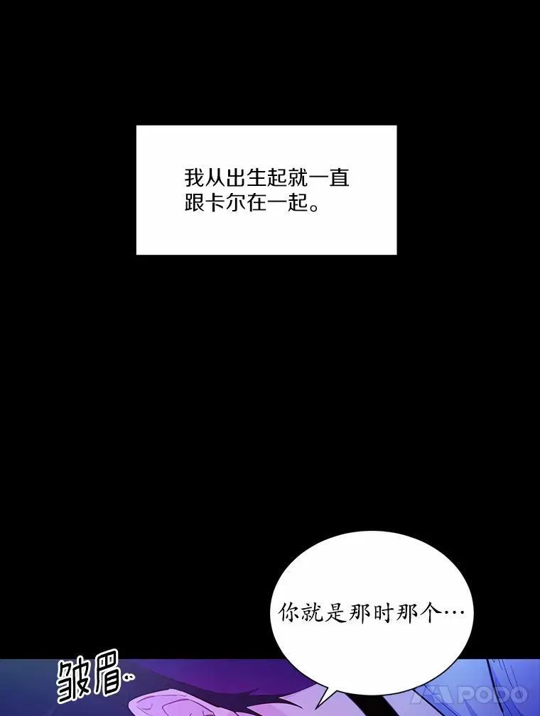 狗血暗黑文由我来改写 1.灵伴 第138页