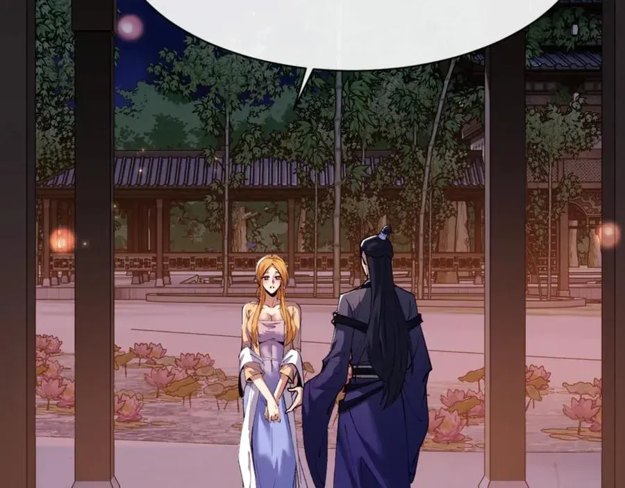 师尊：这个冲师逆徒才不是圣子 第56话 楚休你造反不成？！ 第138页