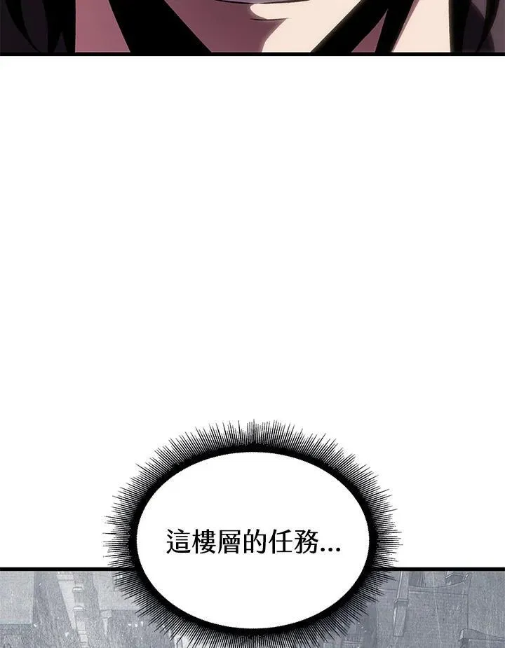 Pick me up! 第46话 第140页