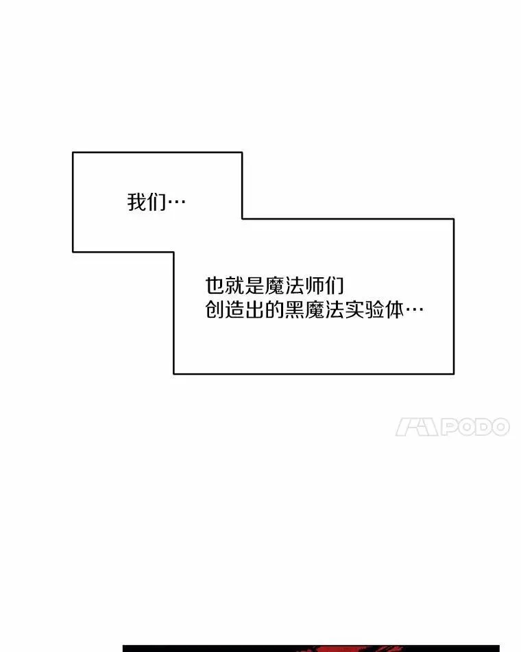 狗血暗黑文由我来改写 1.灵伴 第14页