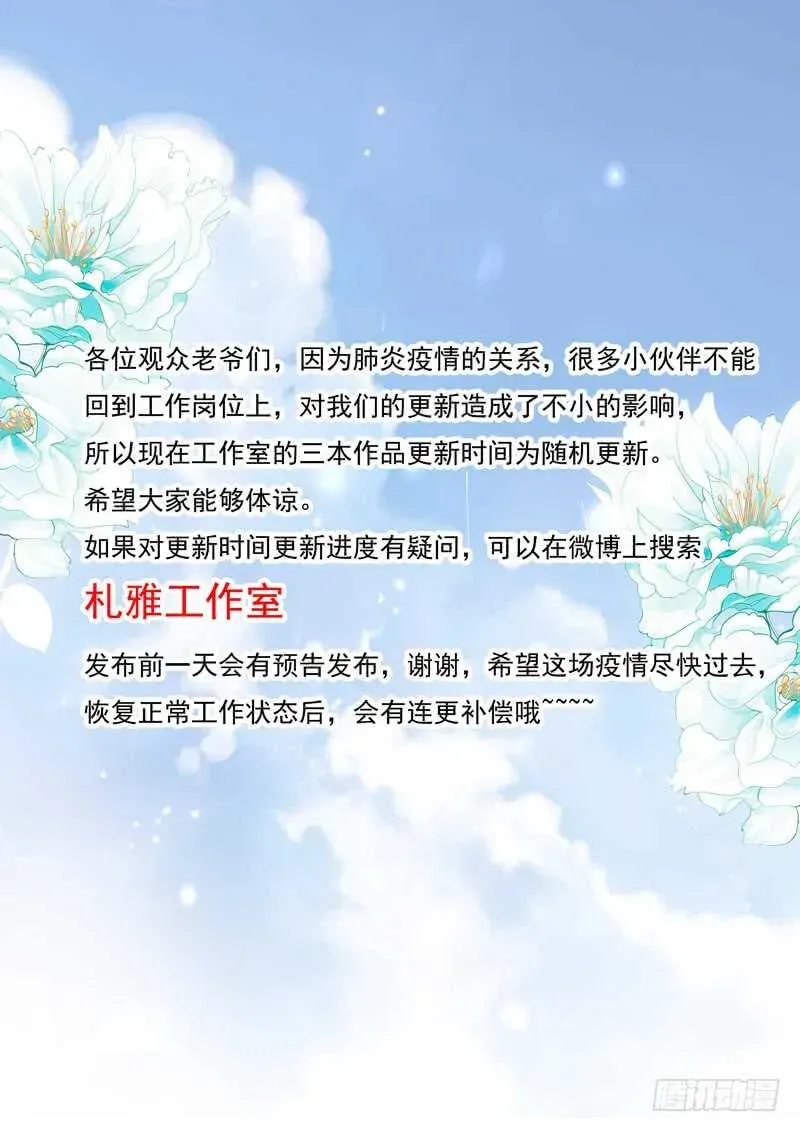 闪婚娇妻 上床戏 第14页