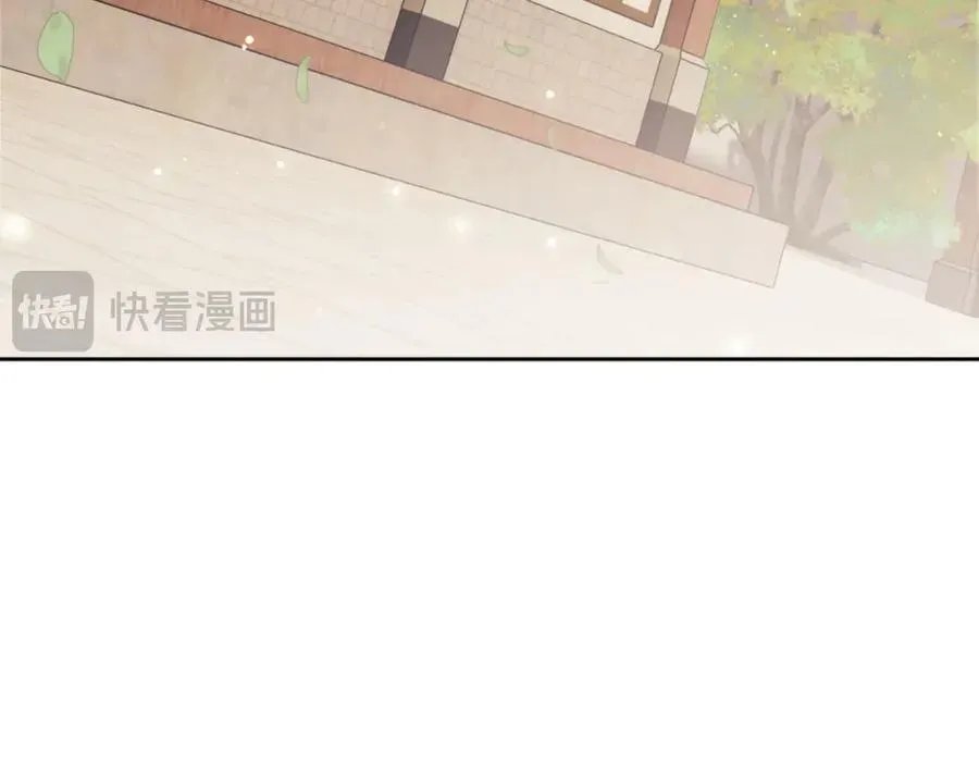 师尊：这个冲师逆徒才不是圣子 第35话 和师尊解锁了新的知识！ 第143页