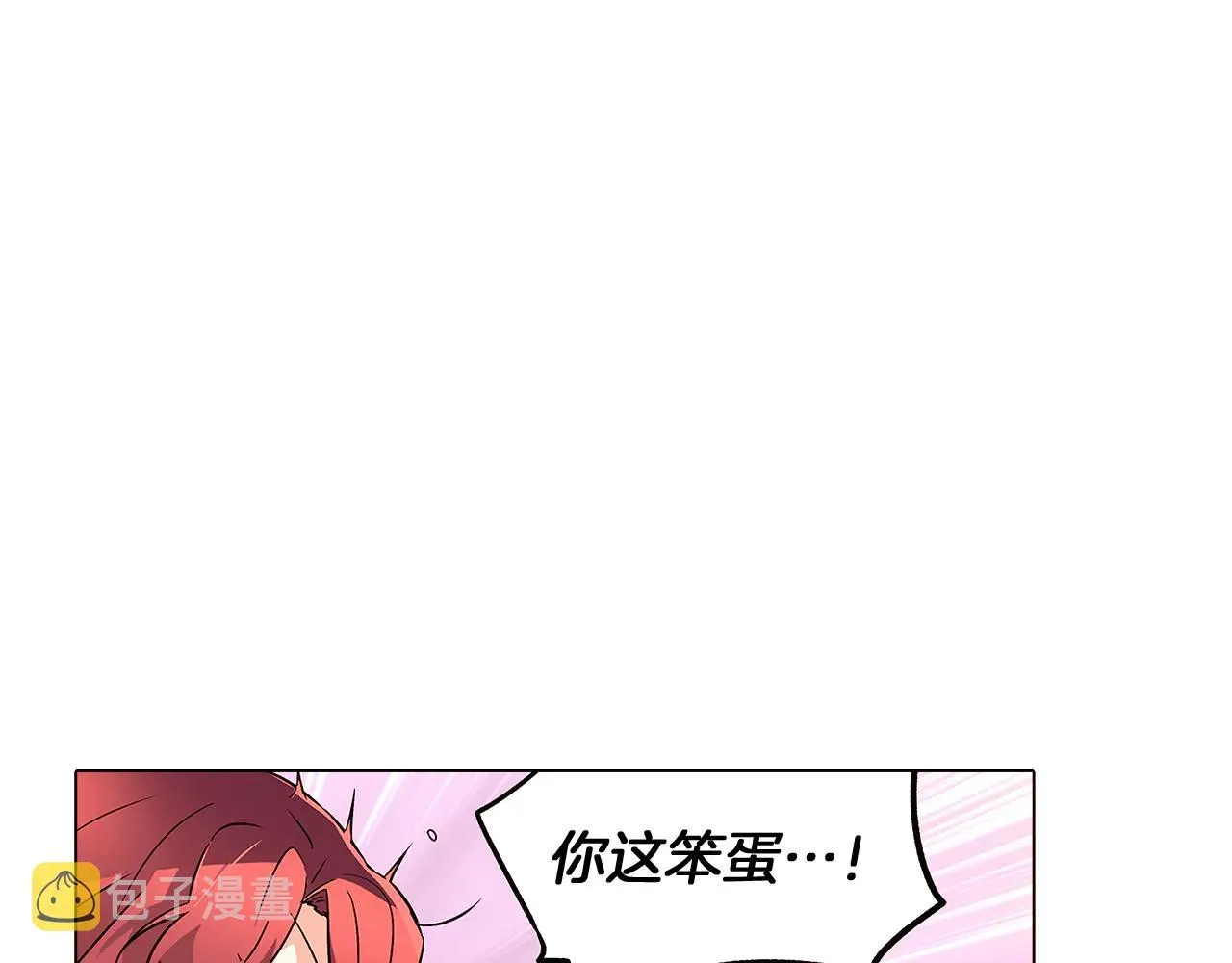 被反派识破了身份 第31话 雷蒂奥的局 第145页