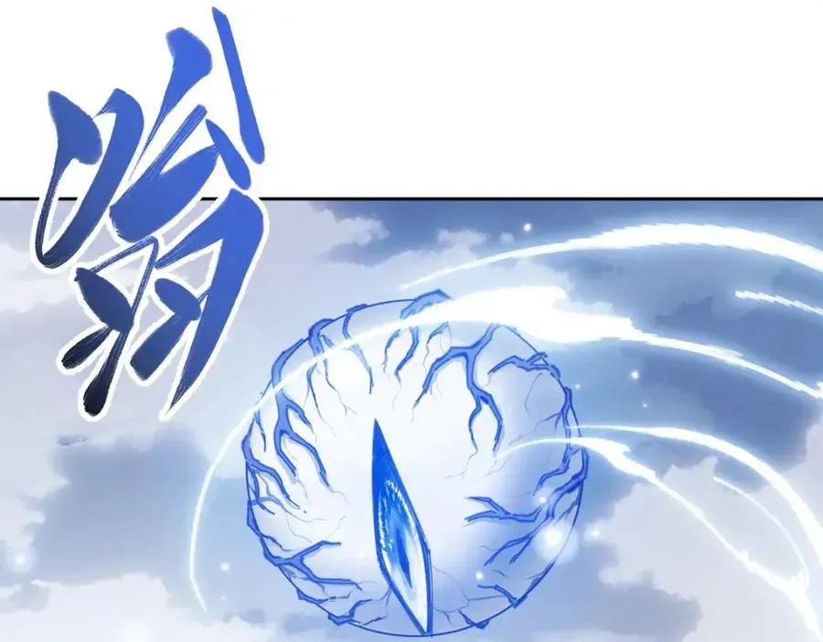 师尊：这个冲师逆徒才不是圣子 第18话 师尊开始担忧逆徒？ 第146页