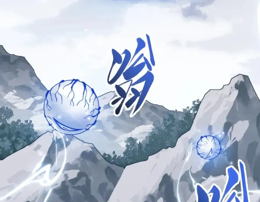 师尊：这个冲师逆徒才不是圣子 第18话 师尊开始担忧逆徒？ 第147页