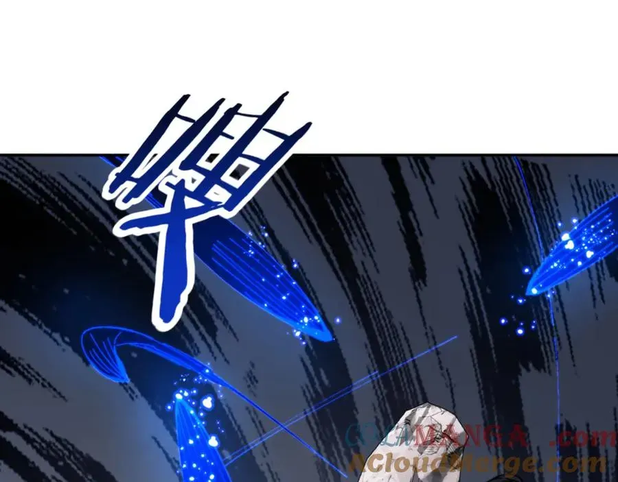 师尊：这个冲师逆徒才不是圣子 第80话 道友好深的修为 第149页