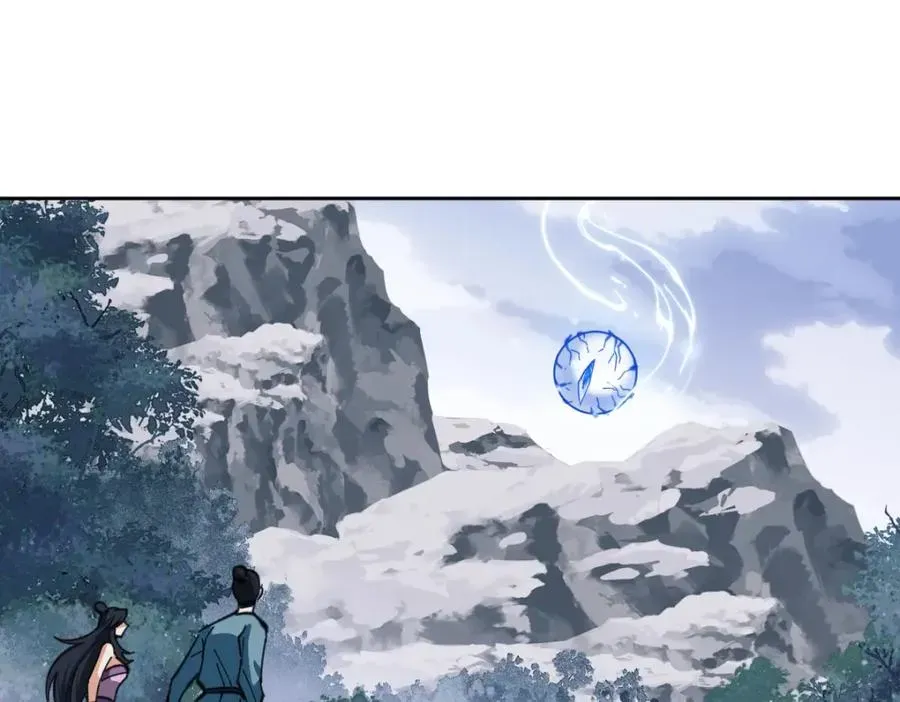 师尊：这个冲师逆徒才不是圣子 第18话 师尊开始担忧逆徒？ 第150页