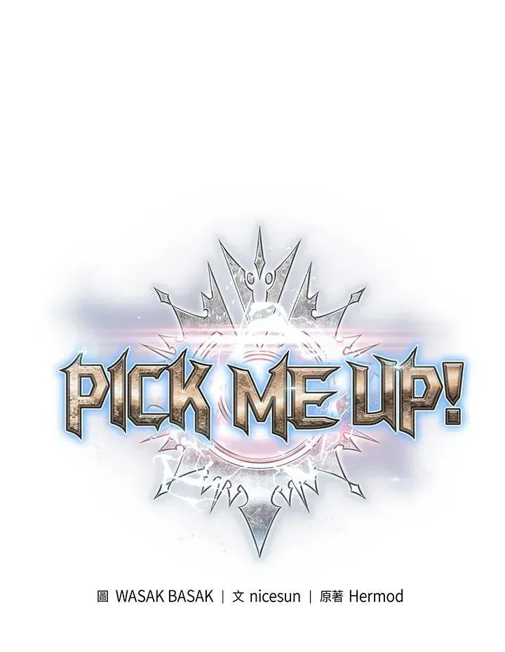 Pick me up! 第63话 第15页