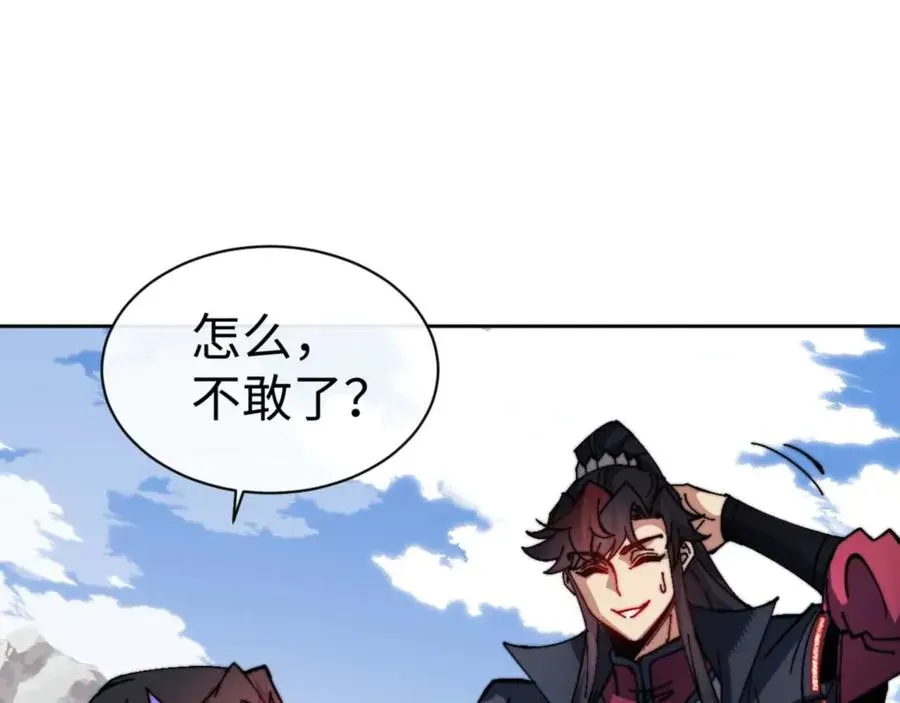 师尊：这个冲师逆徒才不是圣子 第86话 晚上来姐姐房间？ 第151页