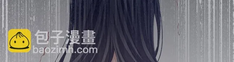 女帝多蓝颜 第101话 娶他！ 第152页