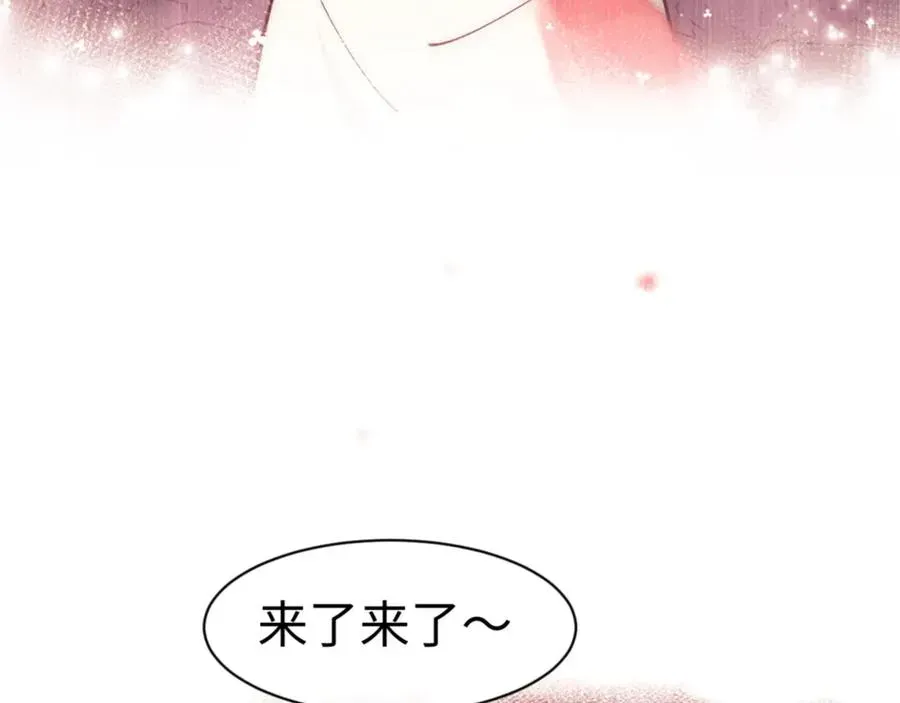 师尊：这个冲师逆徒才不是圣子 第32话 你这逆徒有点飘啊！ 第152页