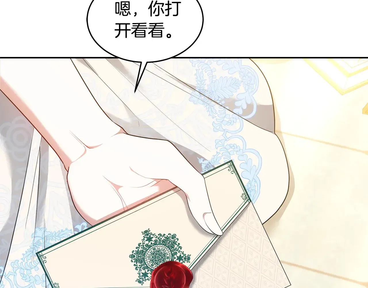 继母活命很简单 第35话 好妈咪 第154页