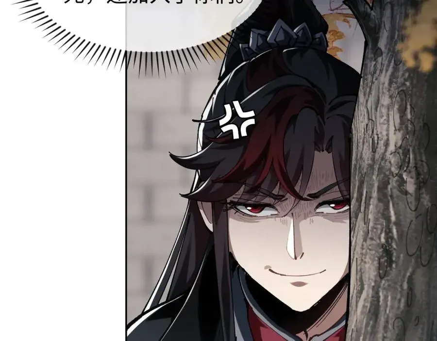 师尊：这个冲师逆徒才不是圣子 第1话 开局冲师！我楚老魔重生归来！ 第154页