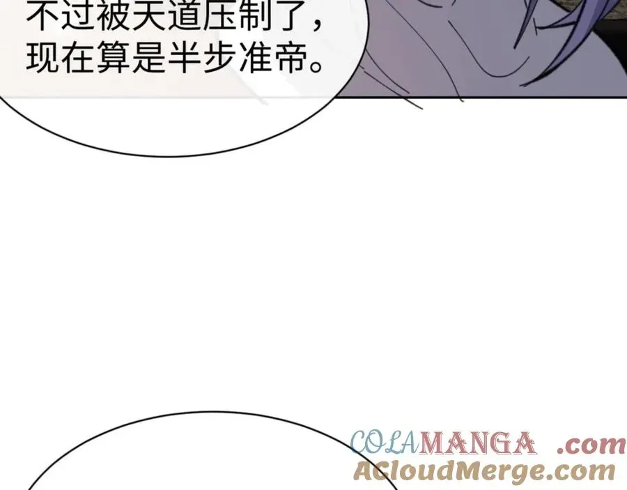 师尊：这个冲师逆徒才不是圣子 第65话 我不会被楚休盯上了吧 第157页