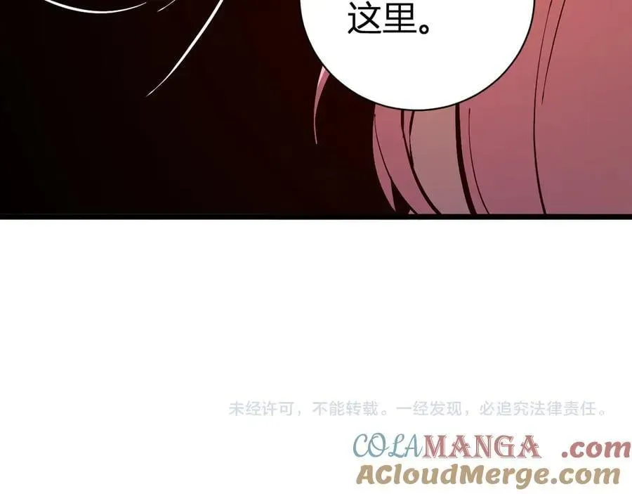 全民末日：我，病毒君王 第29话 师父，对不起 第157页