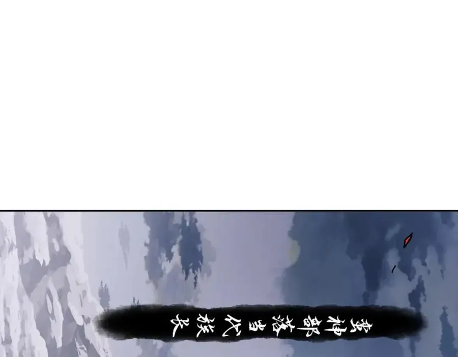 师尊：这个冲师逆徒才不是圣子 第82话 对我用媚术？ 第158页