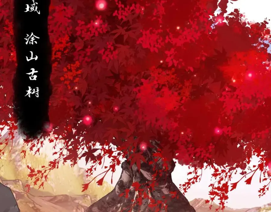 师尊：这个冲师逆徒才不是圣子 第91话 插花弄玉 第158页