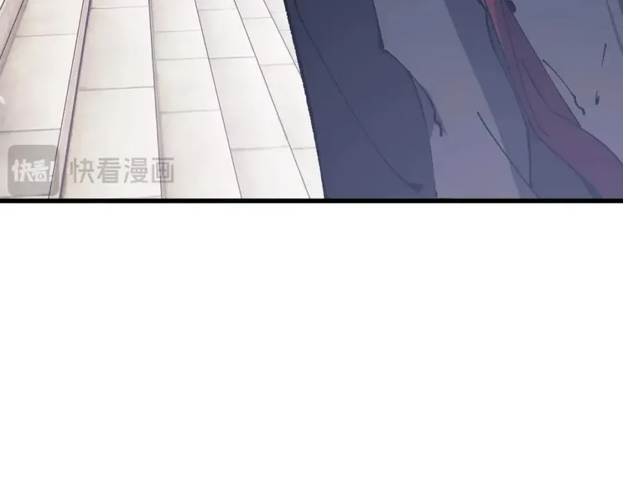 师尊：这个冲师逆徒才不是圣子 第30话 师尊，你这想法很危险啊！ 第160页