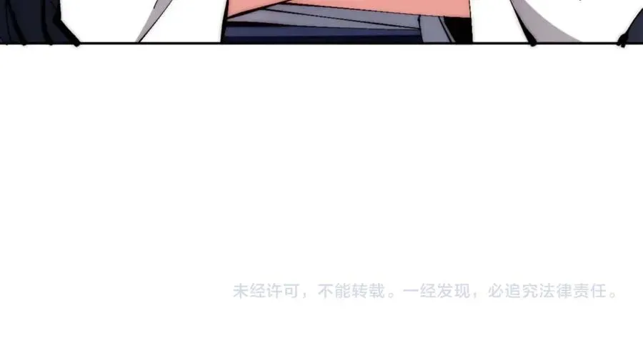 师尊：这个冲师逆徒才不是圣子 第88话 花姐姐你好香啊 第160页