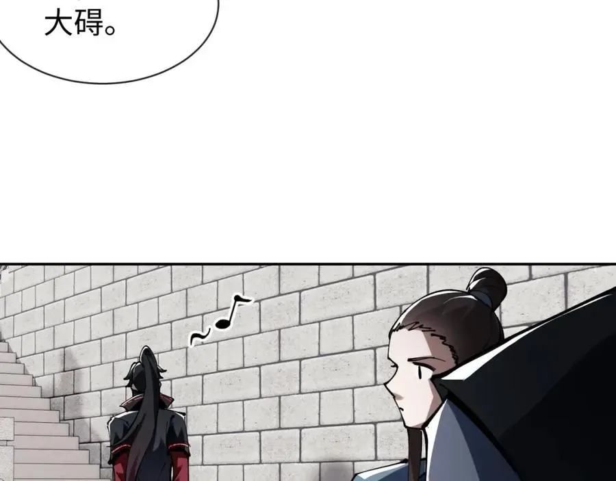 师尊：这个冲师逆徒才不是圣子 第1话 开局冲师！我楚老魔重生归来！ 第160页