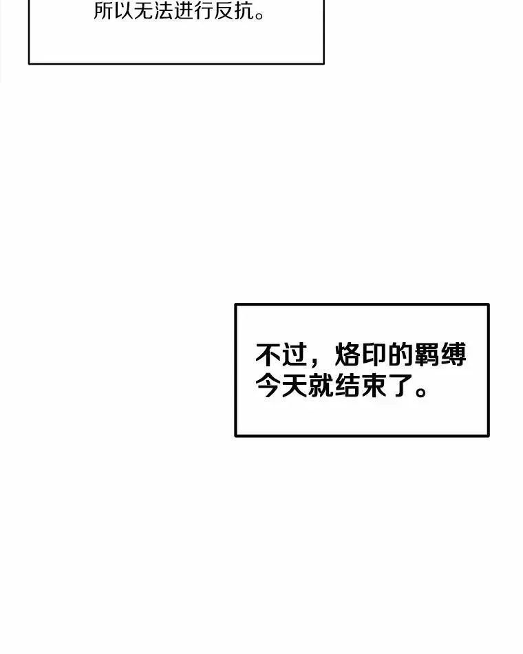 狗血暗黑文由我来改写 1.灵伴 第16页