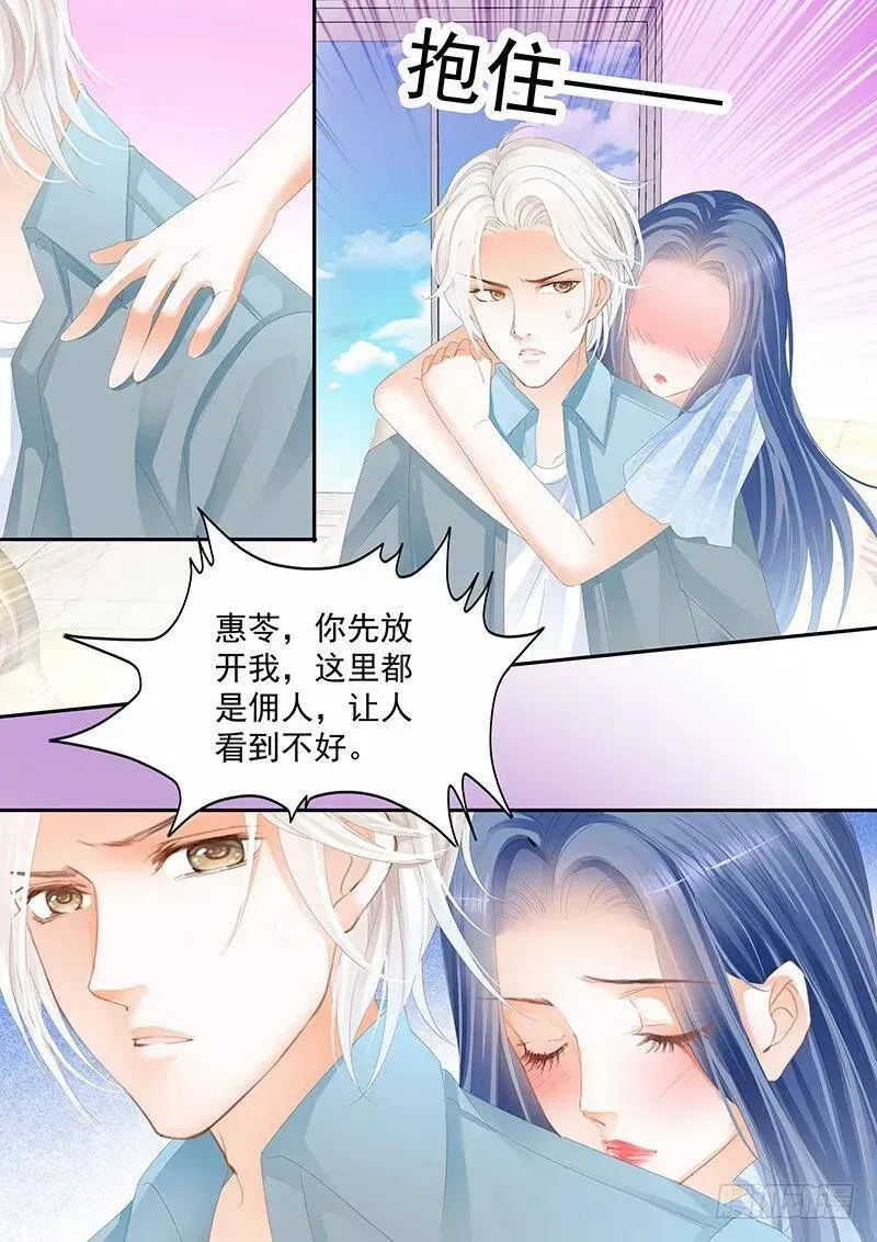 闪婚娇妻 顾靖泽你不要脸 第16页