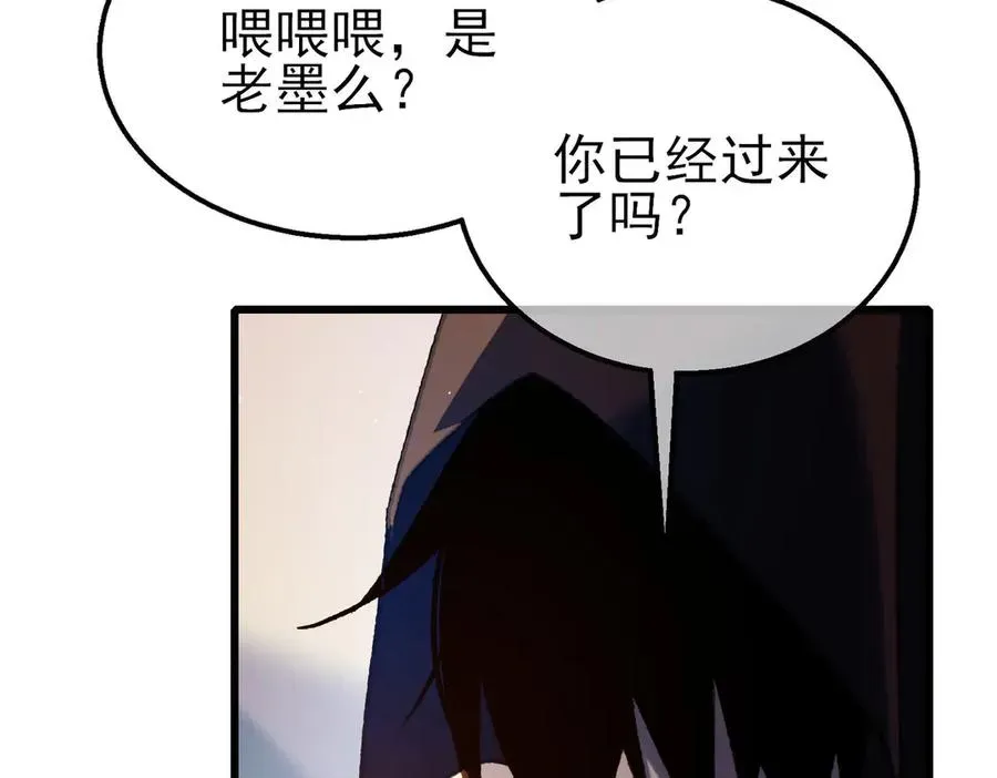 我靠无敌被动打出成吨伤害！ 第39话 蓝天学府擂台赛，血赚千万！ 第16页