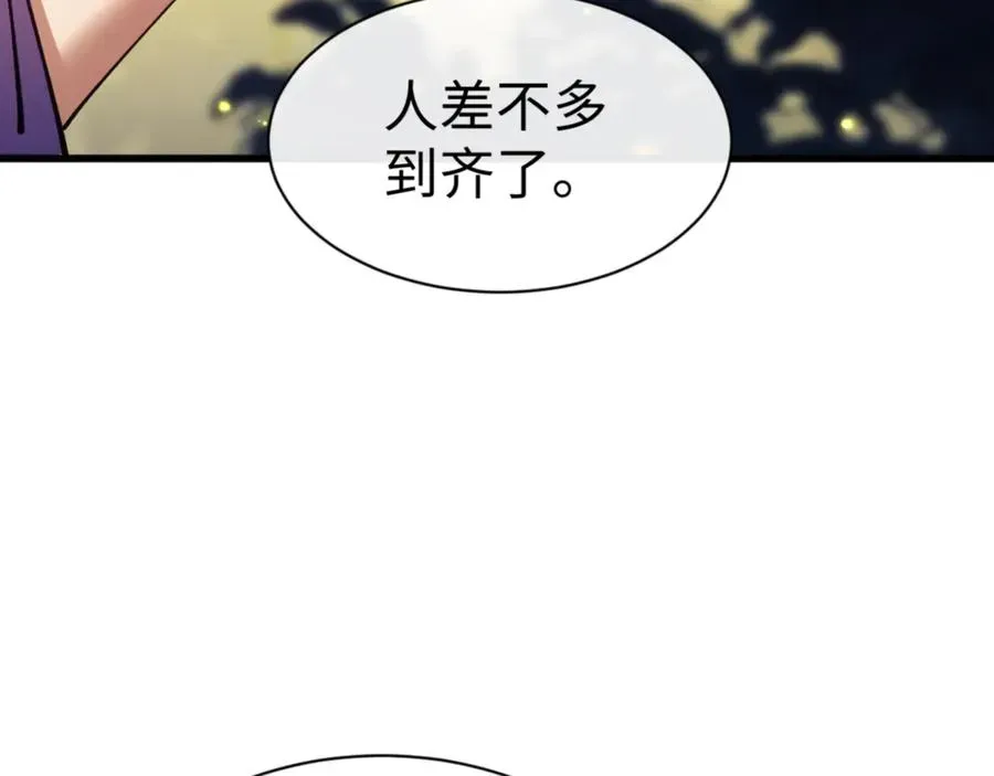 师尊：这个冲师逆徒才不是圣子 第55话 和老祖是那种关系 第162页