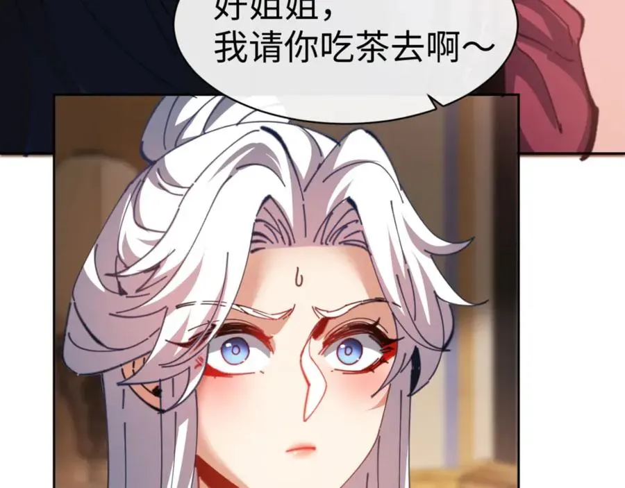 师尊：这个冲师逆徒才不是圣子 第41话 这样的楚休是最强的！ 第166页