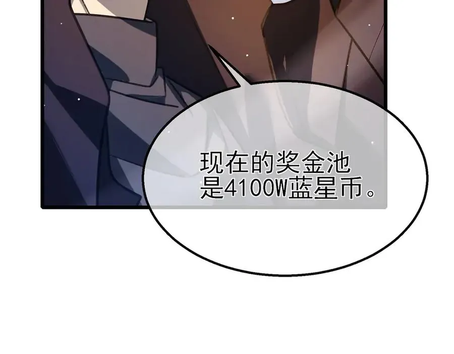 我靠无敌被动打出成吨伤害！ 第39话 蓝天学府擂台赛，血赚千万！ 第167页