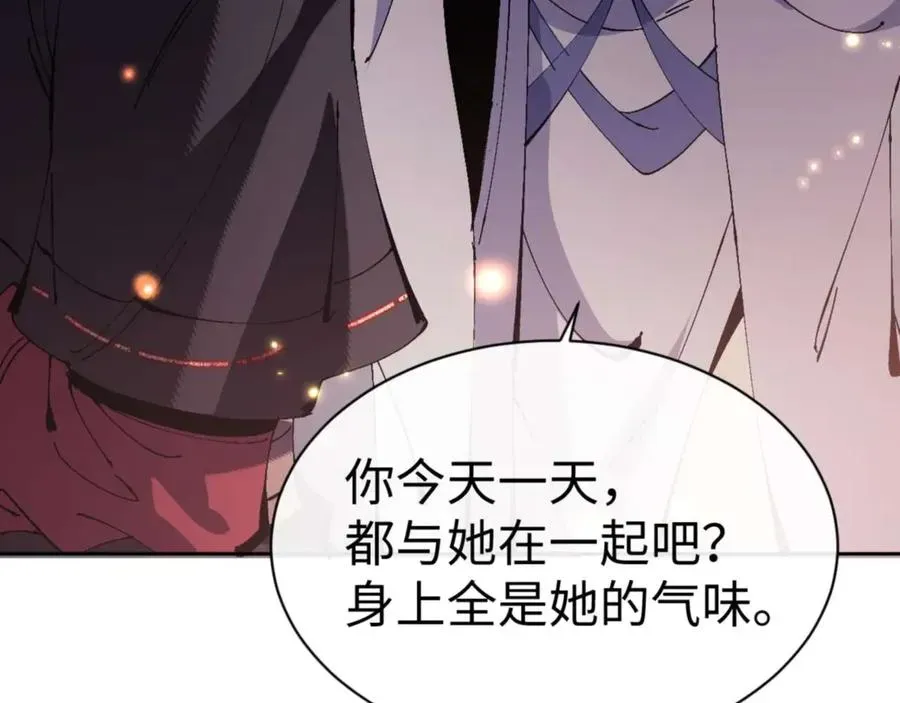 师尊：这个冲师逆徒才不是圣子 第90话 一箭三雕 第168页