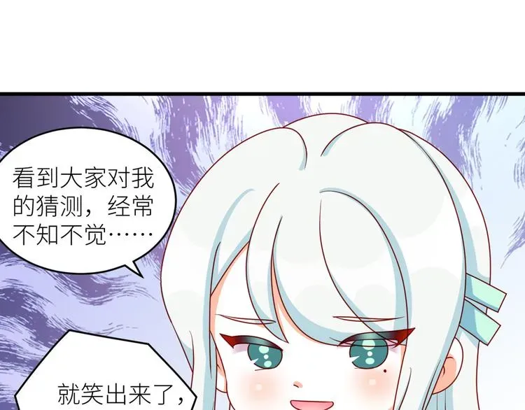 女帝多蓝颜 2周年唠嗑 第17页