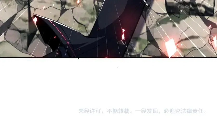 师尊：这个冲师逆徒才不是圣子 第28话 抱歉！没刹住车！ 第171页