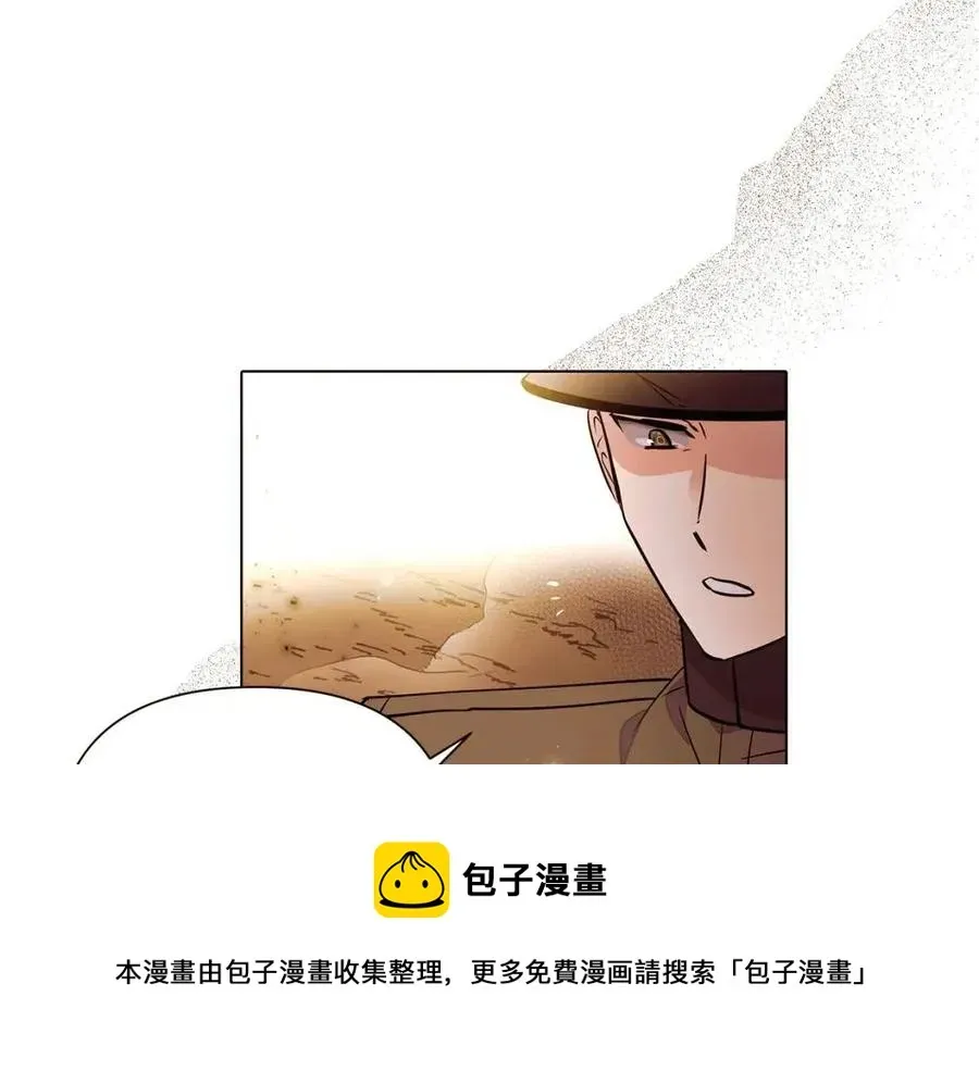 被反派识破了身份 第75话 解救奴隶 第173页