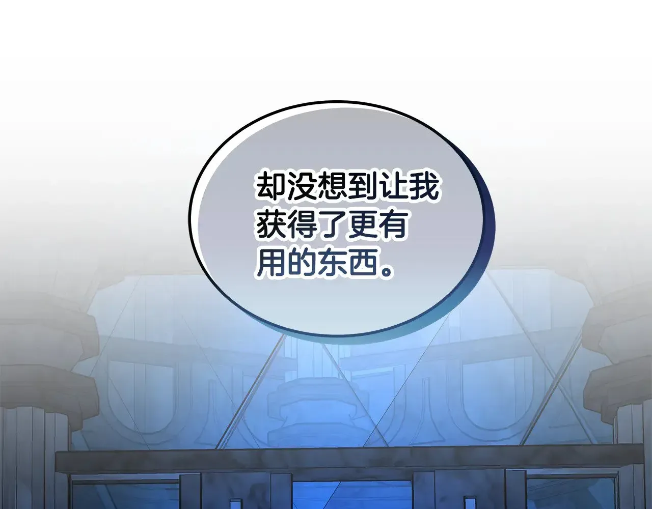 继母活命很简单 第34话 同房 第174页