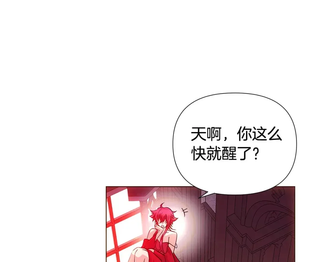 被反派识破了身份 第108话 身受重伤 第177页