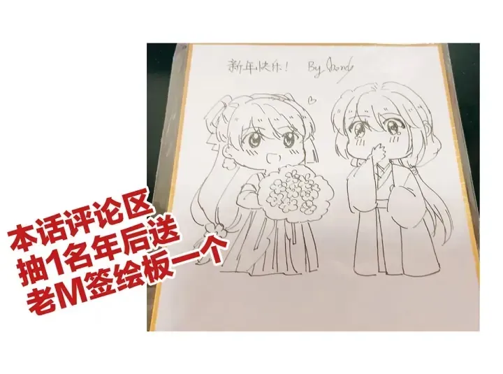 女帝多蓝颜 第200话 宁王大婚 第179页