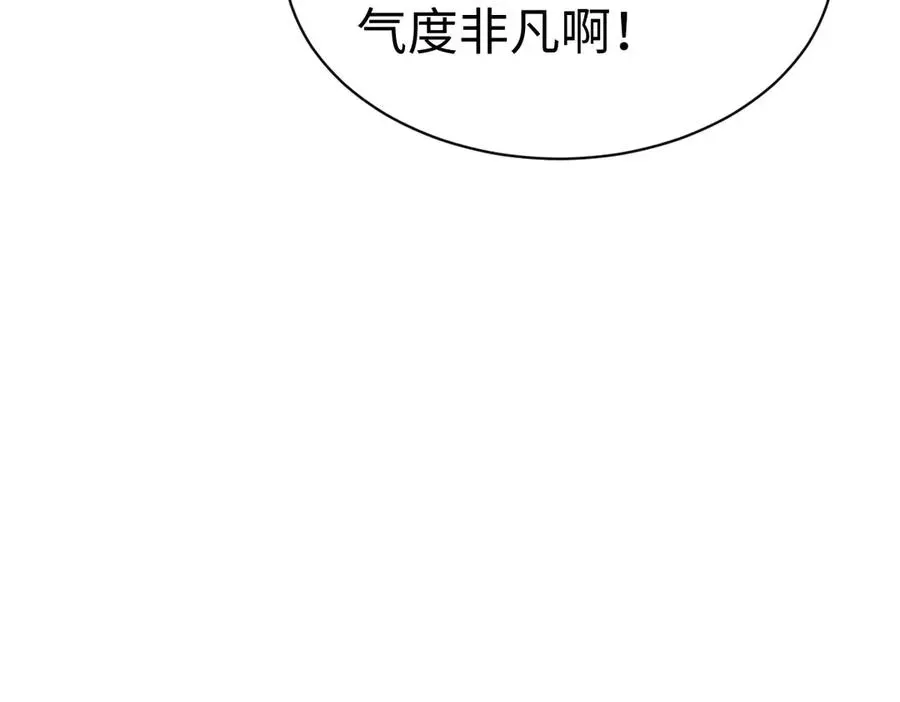 师尊：这个冲师逆徒才不是圣子 第35话 和师尊解锁了新的知识！ 第180页